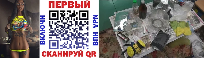 АМФ 97%  наркота  Махачкала 