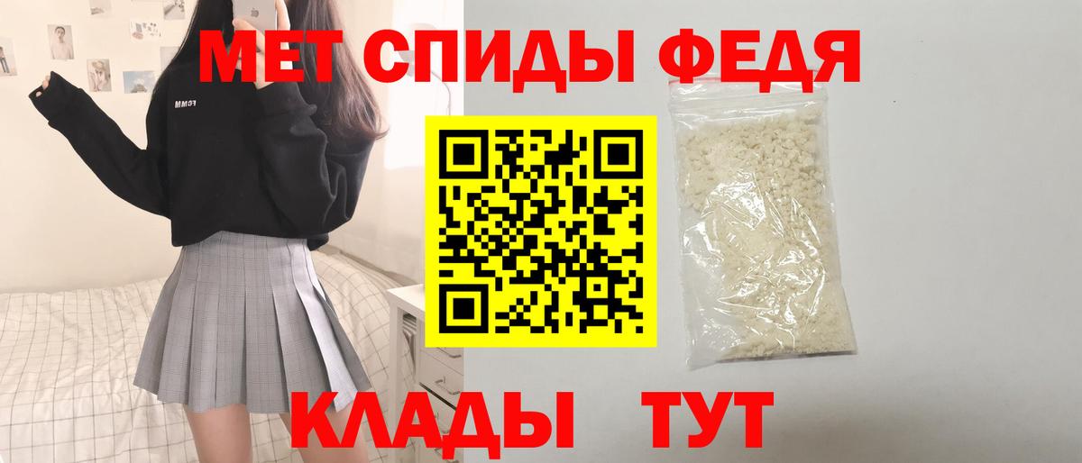 АМФЕТАМИН 98%  Вход с VPN  АМФ  Махачкала 