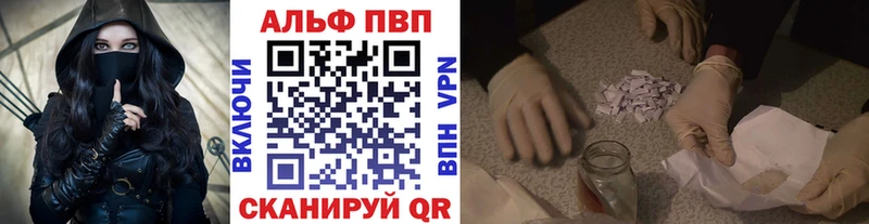 Альфа ПВП Crystall даркнет наркотические препараты Махачкала