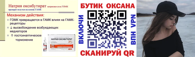 даркнет клад  Махачкала  Бутират BDO 33% 