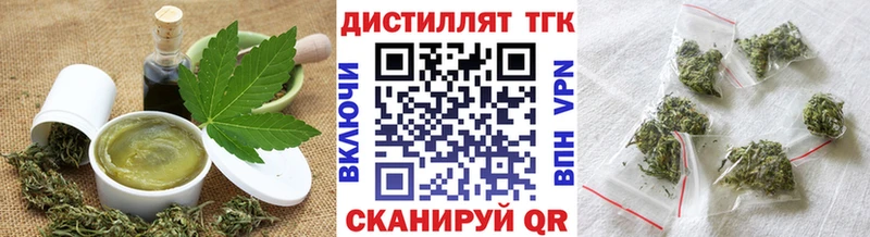 Canna-Cookies марихуана  блэк спрут ССЫЛКА  Махачкала  даркнет сайт 