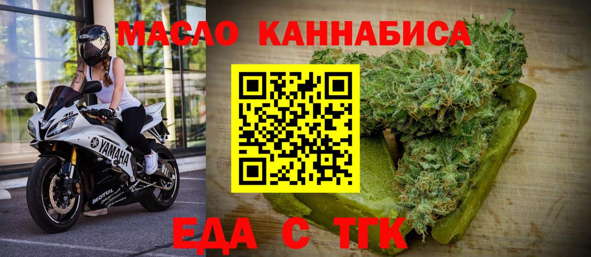 Canna-Cookies конопля Махачкала