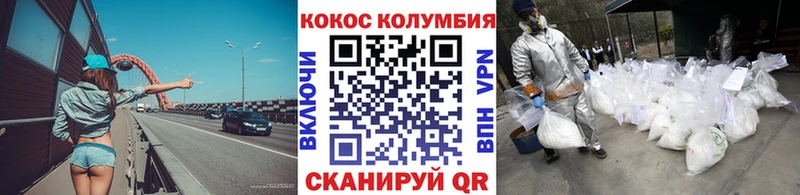 COCAIN 99% Махачкала