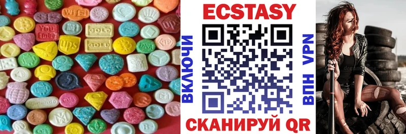 Ecstasy XTC  купить   Махачкала 
