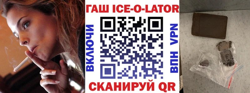 ГАШИШ hashish  darknet клад  Махачкала 