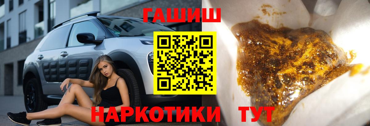 Гашиш Изолятор Махачкала