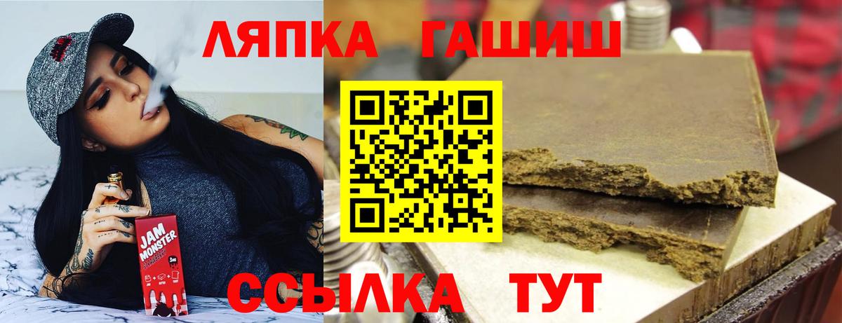 ГАШИШ 40% ТГК  Гашиш  Махачкала  где купить   Гашиш Ice-O-Lator  Вход с VPN 