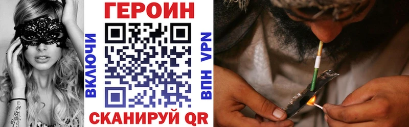 где можно купить   Махачкала  ГЕРОИН афганец 