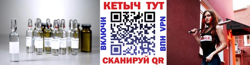 КЕТАМИН ketamine гидра ONION Махачкала