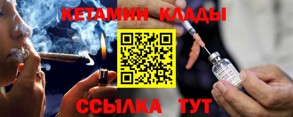 A PVP СОЛЬ кристаллы  Махачкала  Вход с VPN  МЕФ кристаллы  Гашиш 