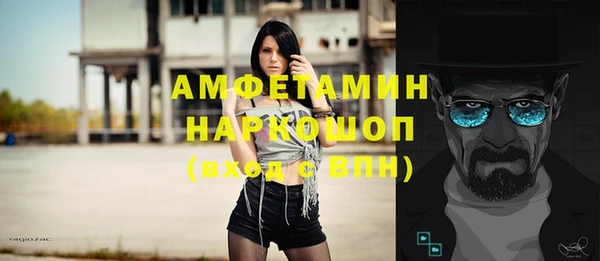 марки nbome Алексин