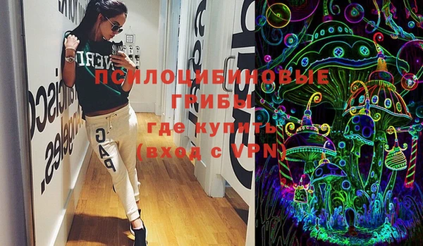 марки nbome Алексин
