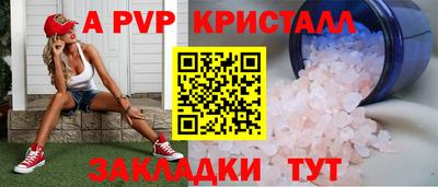 меф VHQ Кумертау