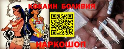 марихуана Кулебаки