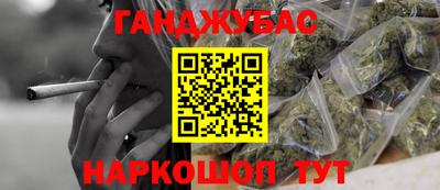 марихуана Кулебаки