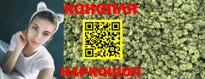 марихуана Кулебаки