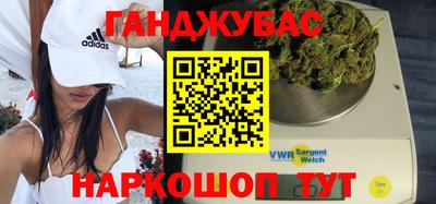 меф VHQ Кумертау