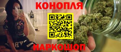 марихуана Кулебаки