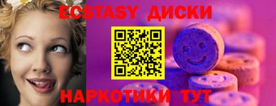 соль ск Кунгур
