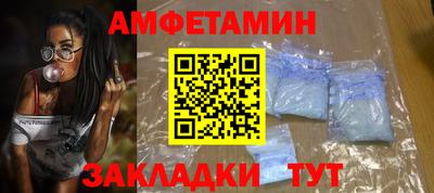 соль ск Кунгур