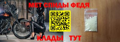 меф VHQ Кумертау