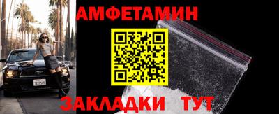 меф VHQ Кумертау