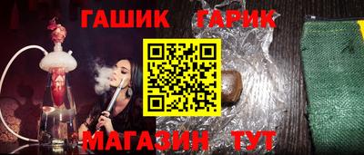 меф VHQ Кумертау