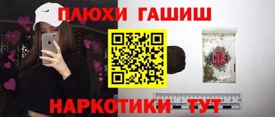 марихуана Кулебаки