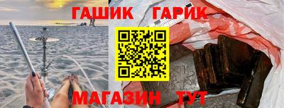 меф VHQ Кумертау