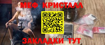 соль ск Кунгур