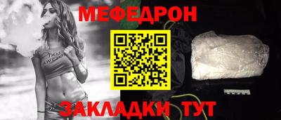 соль ск Кунгур