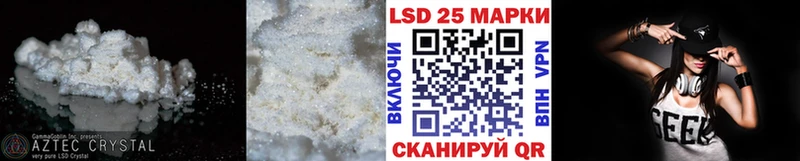 Лсд 25 экстази ecstasy  наркошоп  Махачкала 