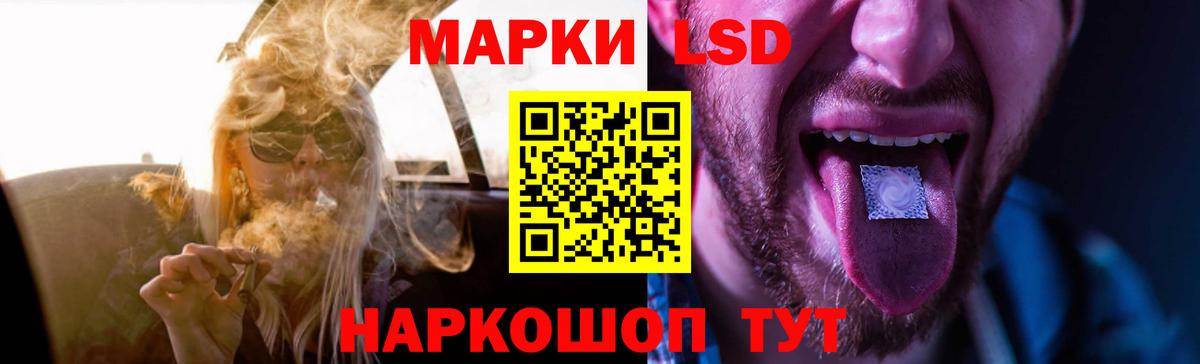 Махачкала  ЛСД экстази ecstasy  Лсд 25 экстази кислота  Вход с VPN 