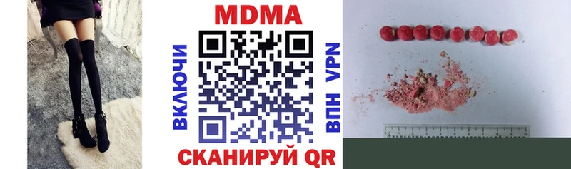 МДМА VHQ  Махачкала 