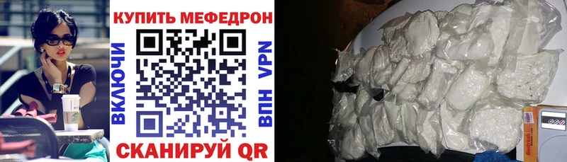 купить наркотик Махачкала Меф мяу мяу