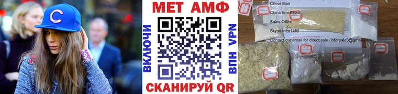 купить наркотик  Махачкала  МЕТАМФЕТАМИН кристалл 