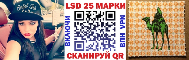 продажа наркотиков  ОМГ ОМГ зеркало  Марки 25I-NBOMe 1,5мг  Махачкала 