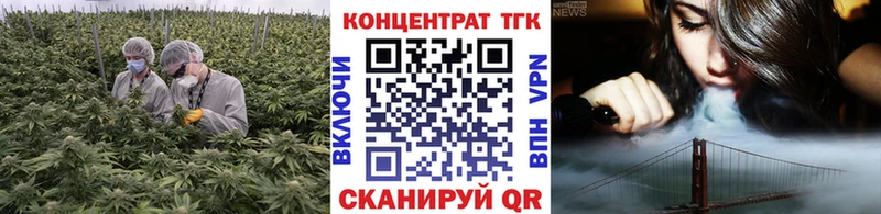 Дистиллят ТГК вейп  Махачкала 