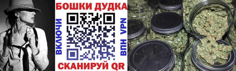 Канабис Bruce Banner Махачкала